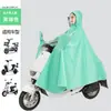 Impermeable para Bicicletas Eléctricas y Motocicletas, Individual o Doble Persona, Tamaño Ampliado, Protección contra Lluvia Fuerte, Estilo Largo, para Conducir Patinetas Eléctricas