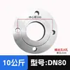 Placa de Brida Estándar Nacional Brida de Cuello Soldado Plano PN10 6 kg Bomba de Agua DN25 32 40 50 80