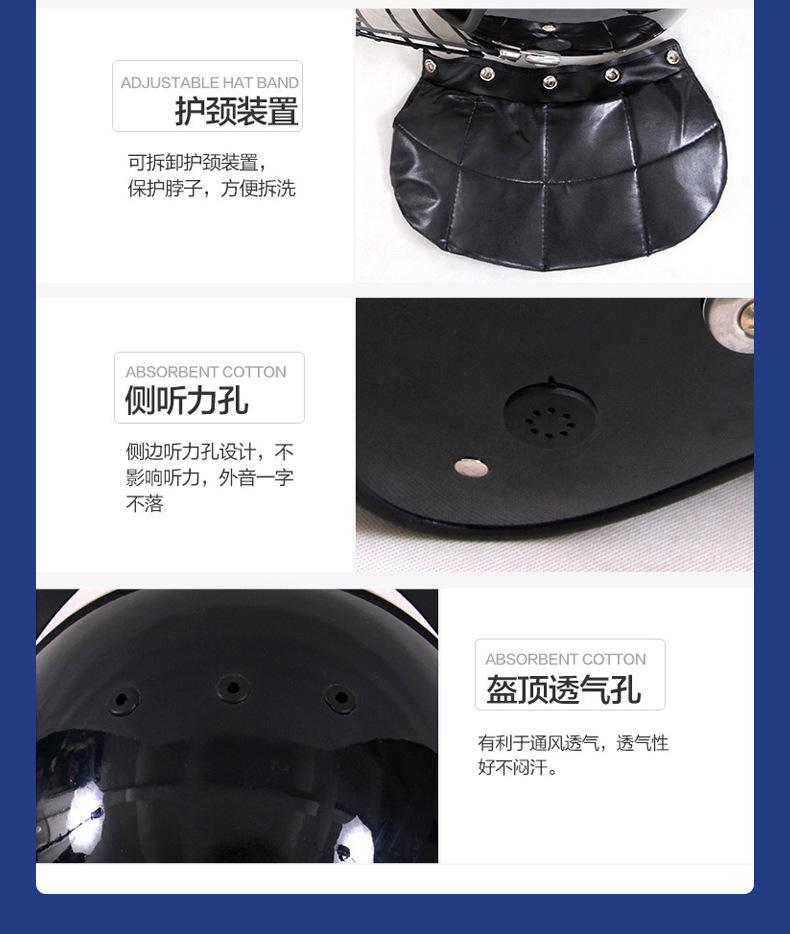 网格面罩头盔_06