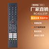 Para VESTEL BUSH Hitachi TV controle remoto RC43137P RC43135P 45315TR 316TR
