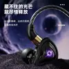 Nuevos Auriculares In-Ear con Cable con Graves Potentes y Control en Cable para Teléfono Móvil, Deportes, E-Sports, Juegos, Auriculares para Música en Vivo