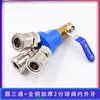 Conector rápido de compressor de ar tipo C pneumático acessórios para bomba de ar tubo de ar MSY/MSV redondo de três vias duas vias ferramenta de inserção rápida