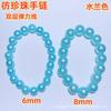 Pulseras de Perlas de Imitación de Alto Brillo Translúcidas Estilo K para Niños Adornos Pequeños de Muñeca para Mano Niñas Pulseras para Niñas Pulseras con Cuentas para Niñas Venta al por Mayor