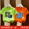 Ropa de Verano para Niños Pequeños, Medianos y Grandes, Tops Sueltos Estampados de Manga Corta de Verano, Camisetas de Algodón Puro para Niños de Manga Corta Estilo Nuevo