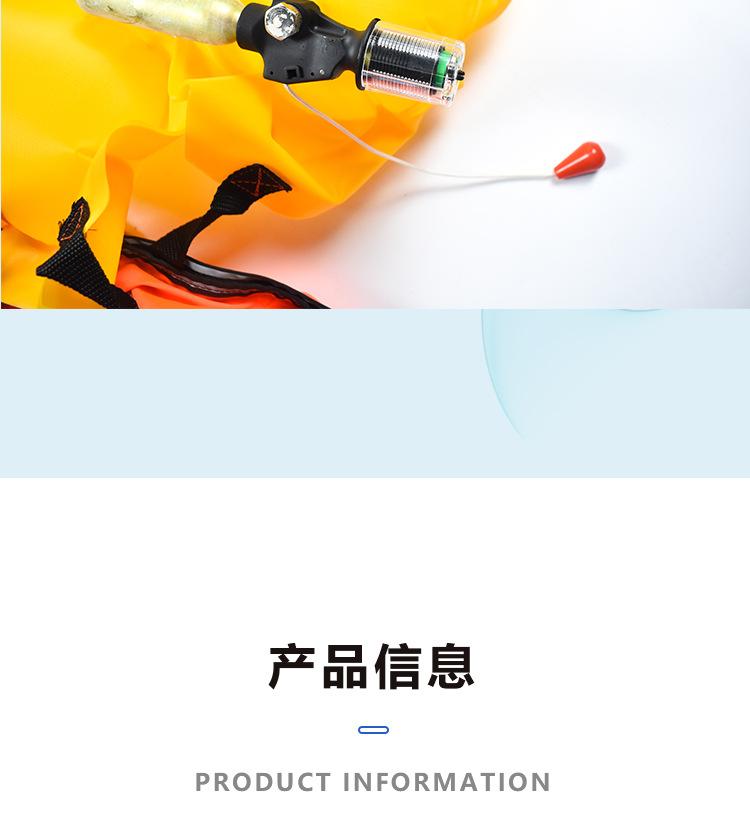 充气腰带_09.jpg