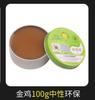 Pasta de Soldar Marca Golden Rooster de Shanghái Pasta de Fluxo BGA Agente de Fluxo de Colofonia para Soldadura Materiales Auxiliares de Soldadura Antioxidation Sin Plomo