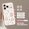 Capa de celular Cavalo de Troia Magnética adequada para iPhone 17, estilo feminino, capa rígida para 16 Pro Max, 15, Apple 14, capa fofa para 13