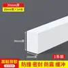 Tira Selladora Impermeable, Tira Amortiguadora Absorbente de Impactos, Tira Barrera de Agua para Ducha de Baño, Espuma Selladora de Bordes Autoadhesiva para Relleno de Juntas