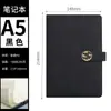 Caja de regalo para cuaderno Wenzhou traje al por mayor cuero A5 empresa de negocios oficina bloc de notas engrosado personalizable LOGOTIPO
