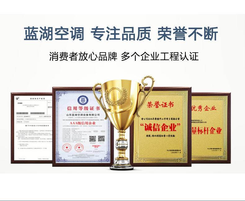 详情页-空气源热泵_11.jpg