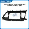 Kit de Modificación de Marco para Panel de Navegación de Pantalla Grande en la Consola Central para Hyundai Elantra 2018 de 9 pulgadas