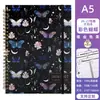 Caderno A5 pautado 2026-2027 planejador semanal em inglês transfronteiriço com padrão de estrelas e floral, design simples, logotipo personalizável