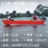 Bote de plástico reforzado de doble capa, bote de pesca de PE engrosado, bote pequeño, plástico engrosado, bote inflable para dos personas, viene con un motor fueraborda