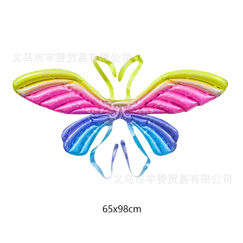 星光