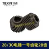 Adecuado para Taladro Eléctrico Hengyou Giant Deshuo 28/30 No. Engranaje de 1 Velocidad 28 Dientes 28 Alto Engranaje de Transmisión para Martillo Eléctrico 01278