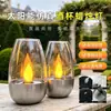 Luzes de taça de vinho em formato de vela alimentadas por energia solar atmosféricas, decorações de villa, luzes de gramado externas, luzes de caminho de jardim, luzes de pátio alimentadas por energia solar