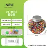 Frasco Transparente de Plástico para Mascotas de Grado Alimenticio 80ml Botella con Forma de Corazón Dulces para Panecillos Frasco Sellado de Plástico Transparente con Tapa