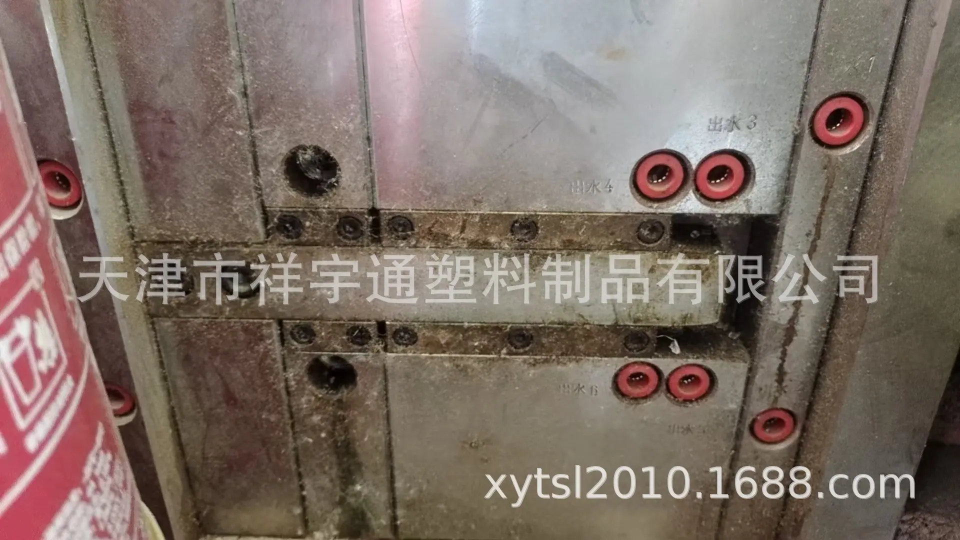 模具_20251209192032_217_84.jpg