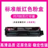Adecuado para Cartucho de Polvo Cp1108Dn Cm1108Adn Impresora Cp1108Dn Cartucho de Tóner Ctl1108Hk