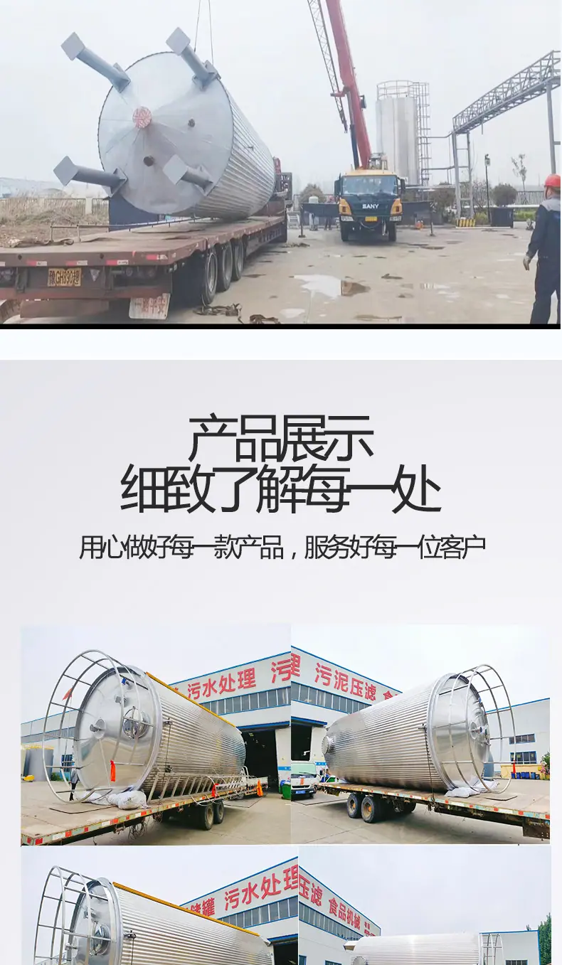 不锈钢详情页09