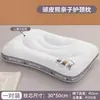 Almohada Infantil para Protección de la Columna Cervical y Ayuda para Dormir, un Par de Núcleos de Almohada para Estudiantes y Adultos Mayores de 6 Años, Almohada Especializada para la Columna Cervical