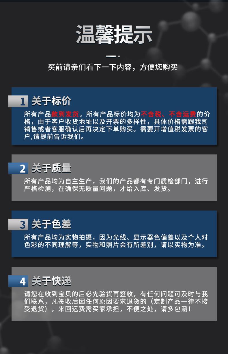 搅拌器