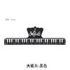 Clipe de partitura clipe de música de piano clipe de música clipe de música de guitarra clipe de música acessórios de instrumentos musicais multicoloridos