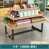 Vitrine Supermercado Rack de Exposição de Cosméticos Atacado Sapato Papelaria Prateleira Display Stand Loja Mãe e Bebê Empilhar