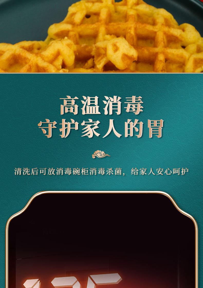 详情页_11.jpg