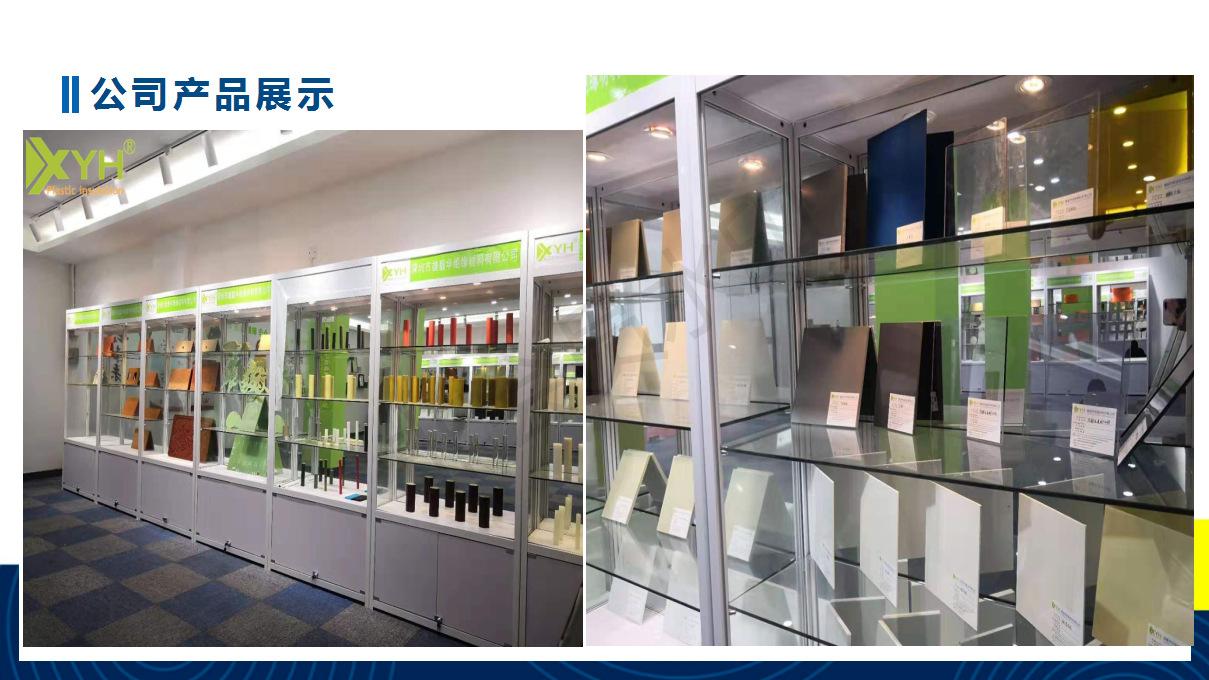 POM详情页_15