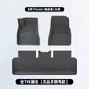 Adecuado para Tesla Model 3 Versión Nueva 3 Alfombrillas de Piso Especiales Alfombrillas de Piso Completamente Rodeadas Accesorios de Modificación de Coche TPE Venta al por Mayor