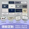 Etiquetas de Computador de Alta Densidade Tecidas em Máquina para Roupas, Personalização em Pequenas Quantidades, Logotipo de Pelúcia de Fábrica, Etiquetas Laváveis, Etiquetas Feitas Sob Medida