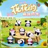 Creativo Nuevo de Moda Artes Marciales Panda Caja Sorpresa Decoración de Escritorio Popular Caja Sorpresa Regalos Culturales y Creativos Venta al por Mayor