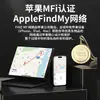 Dispositivo Inteligente Global Airtag Anti-Pérdida Maleta Llave Mochila Mascota Certificado Mfi iOS Encontrar y Localizar Rastreador