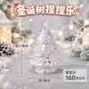 Juguete para Apretar Navidad Papá Noel Muñeco de Nieve Navideño Alivio del Estrés para Adultos Desahogo Transfronterizo Nuevo Maltosa Rebote Lento Juguete Pequeño