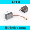 Escobillas de Carbón al por Mayor para Varios Modelos de Herramientas Eléctricas, Motores de CC, Amoladoras Angulares, Accesorios para Escobillas de Carbón, Martillos Eléctricos, Taladros de Mano, Escobillas de Carbón
