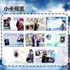 Cartão Pequeno de Cartão Postal com Grafite Desenhado à Mão de Pu Yixing, Mercadoria Criativa de Fã de Alto Valor, Itens Colecionáveis, Suporte a Fãs e Cartões Postais com Material Humorístico