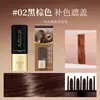 Barra de belleza belleza no es fácil de desvanecer decoloración cubrir canas artefacto peine dentado natural generación al por mayor cabello 7014