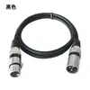 Cable de micrófono XLR Canon macho a hembra transfronterizo negro sonido de escenario cobre libre de oxígeno gran núcleo triple balanceado línea Canon