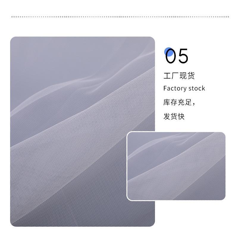锦纶20D瑞士网_09.jpg