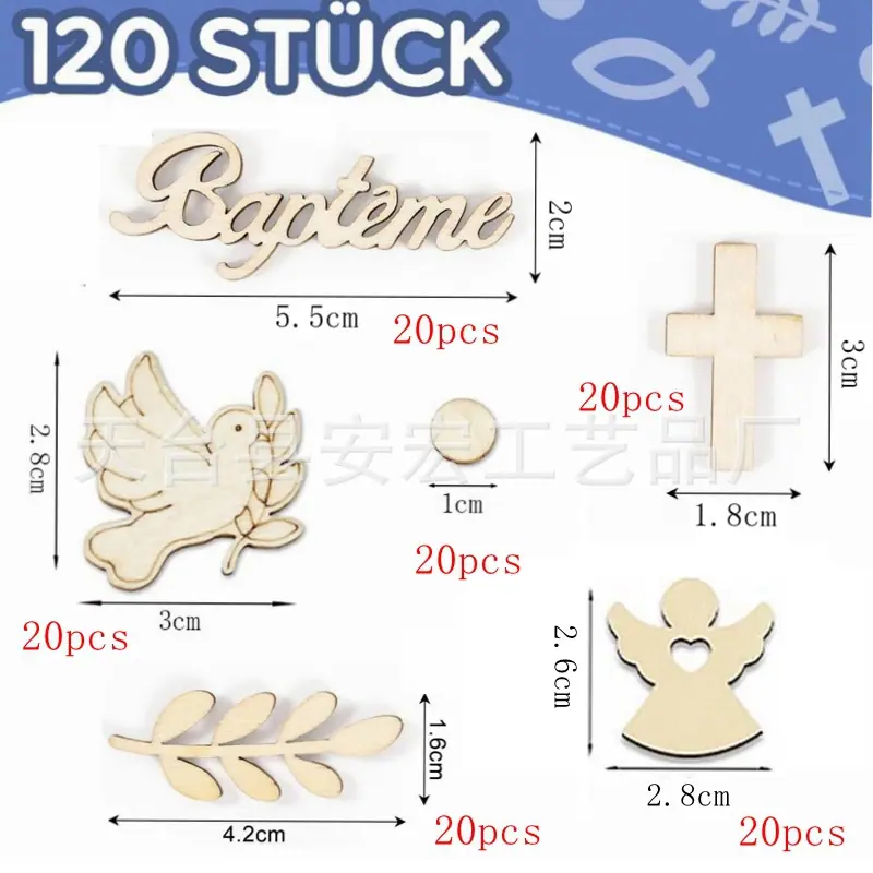 120个