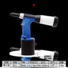 Pistola de rebite pneumática pistola de rebite a vapor autoadescendente máquina de rebite de aço inoxidável ferramenta de rebitagem pneumática