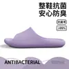 Chinelos de Casa Simples e de Alta Qualidade para Verão Feminino, Confortáveis Antiderrapantes para Banheiro Antibacterianos Sem Cheiro para Homens