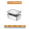 Caja de Acero Inoxidable Engrosado para Conservar Frescura, Uso Comercial, con Tapa, Lonchera Sellada para Refrigerador, Caja de Almacenamiento de Gran Capacidad, Contenedor de Alimentos, Charola para Comida