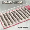 Gran Capacidad 5D Pestañas Postizas de Terciopelo de Visón Curvas Bebé Marrón Adhesivo Gratuito Pestañas Marrones Coloridas Naturales Tridimensionales de Pestaña Dura