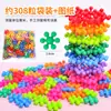 Bloques de construcción de flor de ciruelo traje de copo de nieve juguetes educativos para niños 3-6 años ensamblaje DIY jardín de infantes bloques de construcción de plástico PP