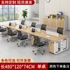 Juego de Escritorio y Silla de Oficina, Moderno y Sencillo, para 4, 6 u 8 Personas, Escritorio de Computadora, Estación de Trabajo, Escritorio de Oficina para Empleados
