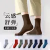Calcetines para hombre hechos de algodón de fibra larga, longitud a media pantorrilla, resistentes al olor, suaves, duraderos, absorbentes del sudor, antibacterianos, transpirables, adecuados para deportes, calcetines para hombre al por mayor