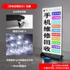 Caja de Luz para Reparación de Teléfonos Móviles Cartelera Iluminada de Doble Cara de Pie Tablero de Carga de Pie Tablero Publicitario de Película Suave UV Caja de Luz Publicitaria