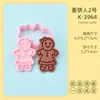 Série Homem de Gengibre de Natal Formas de Biscoito Fofo Homem de Gengibre Desenho Animado 3D Formas de Biscoito Impressões de Simulação de Argila DIY